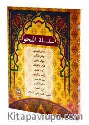 Silsiletü'n-Nahvi (9 Kitap)