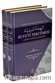 Suyuti Tercümesi (Arapça Dilbilgisi Kitabı) (2 Cilt Takım)