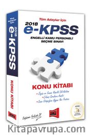 2018 E-KPSS Tüm Adaylar İçin Konu Kitabı