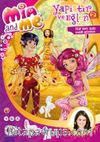 Mia and Me / Yapıştır ve  Eğlen 2 