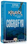 2018 KPSS Genel Kültür Coğrafya Kısayol Konu Anlatım Serisi