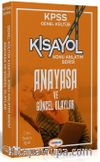 2018 KPSS Genel Kültür Anayasa ve Güncel Olaylar Konu Anlatım Serisi