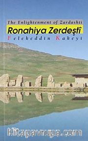 Ronahiya Zerdeşti