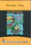 The Leap-Frog