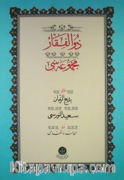Zülfikar / Yazı Boy-Ciltsiz