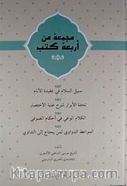 Mecmuatü Erbaatü Kitab