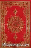 Kur'an-ı Kerim - Bilgisayar Hatlı - Ortaboy (Kırmızı Renk)