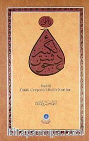 Mealli Düaü Cevşenü'l Kebir Kartları (Kod:515)