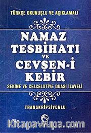 Türkçe Okunuşlu ve Açıklamalı Namaz Tesbihatı ve Cevşen-i Kebir (Cep Boy, Transkripsiyonlu)