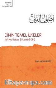 Dinin Temel İlkeleri