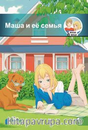 Masha i yeyo sem'ya +CD (Маша и её семья) A1-160 slov (MM.1)