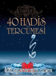 40 Hadis Tercümesi