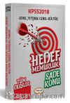 2018 KPSS GY-GK Hedef Memurluk Sade Konu Anlatımı