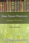 İslam Siyaset Düşüncesi -2 & Ülke Yönetimi