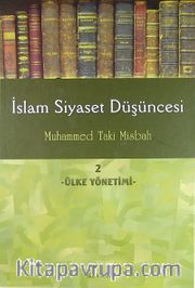 İslam Siyaset Düşüncesi -2 <br /> Ülke Yönetimi