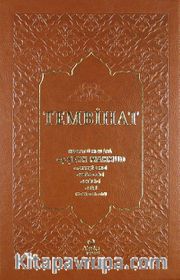 Tembihat