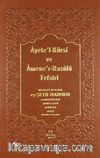 Ayete'l-Kürsi ve Amene'r-Rasulü Tefsiri (Ciltli)