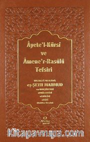 Ayete'l-Kürsi ve Amene'r-Rasulü Tefsiri (Ciltli)