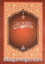 Bina-ul Ef'al