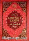 Kur'an-ı Kerim ve Yüce Meali / Hak Dini Kur'an Dili