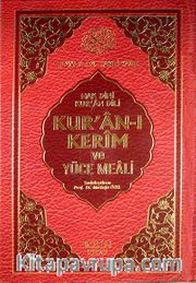 Kur'an-ı Kerim ve Yüce Meali / Hak Dini Kur'an Dili