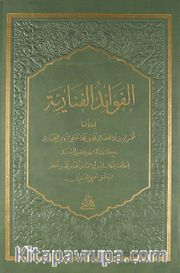 Fenari Kavli Ahmed