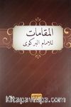 El-Makamat
