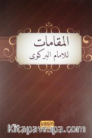 El-Makamat