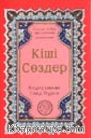Küçük Sözler (Kazakça Tercümesi)