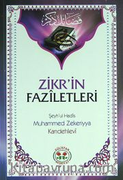Zikr'in Faziletleri