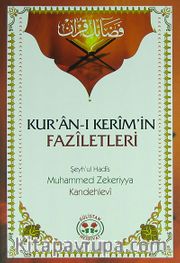 Kur'an-ı Kerim'in Faziletleri
