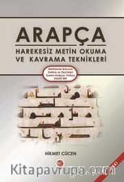 Arapça Harekesiz Metin Okuma ve Kavrama Teknikleri