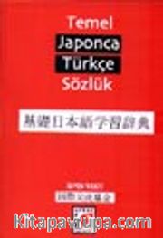 Temel Japonca Türkçe Sözlük