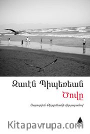 Dzovı (Deniz) (Ermenice)