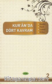 Kur’an’da Dört Kavram 2. Cilt  <br /> İbadet, İtaat, İcabet, İttiba
