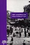 Kent Araştırmaları Bibliyografyası