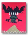 Kaf Dağı’nın Ardında: Canan
