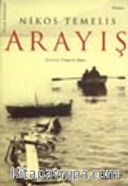 Arayış