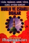 Yasin, Tebareke, Amme, Vakia, Cuma, Kıyame Sureleri Nurlu ve Esrarlı Dualar (Yas-034)