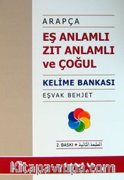 Arapça Eş Anlamlı Zıt Anlamlı ve Çoğul Kelime Bankası (cep boy)