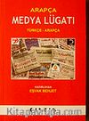 Arapça Medya Lugatı Türkçe-Arapça (Cep Boy)