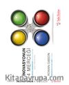 İnovasyonun 4 Merceği & Yaratıcı Düşünceler İçin Güçlü Bir Araç