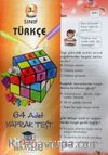 3. Sınıf Türkçe Yaprak Test (64 Adet)