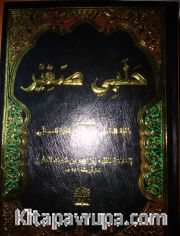 Halebi Sağır (Arapça)
