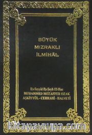 Büyük Mızraklı İlmihal
