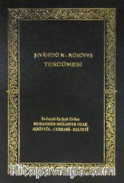 Şevahidün-Nübüvve Tercümesi