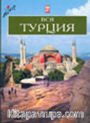 BCR TYPUHR