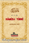 Kamus-ı Türki
