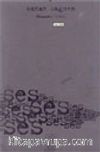 Ses
