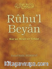 Ruhu'l Beyan 13